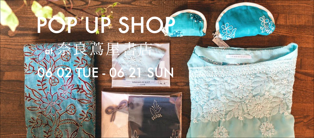 POP UP SHOP @ 奈良蔦屋書店